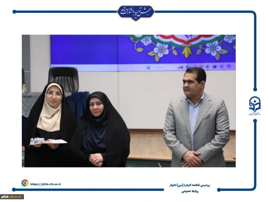 مراسم دومین کنگره ملی بانوان تاثیرگذار استان 