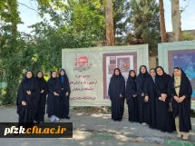 مراسم دوره زیارت اولی ها در تالار ابن هیثم پردیس شهید بهشتی مشهد با حضور دانشجومعلمان پردیس حضرت فاطمه الزهرا(س) خوزستان