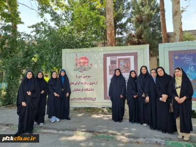 مراسم دوره زیارت اولی ها در تالار ابن هیثم پردیس شهید بهشتی مشهد با حضور دانشجومعلمان پردیس حضرت فاطمه الزهرا(س) خوزستان