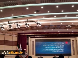 مراسم دوره زیارت اولی ها در تالار ابن هیثم پردیس شهید بهشتی مشهد با حضور دانشجومعلمان پردیس حضرت فاطمه الزهرا(س) خوزستان