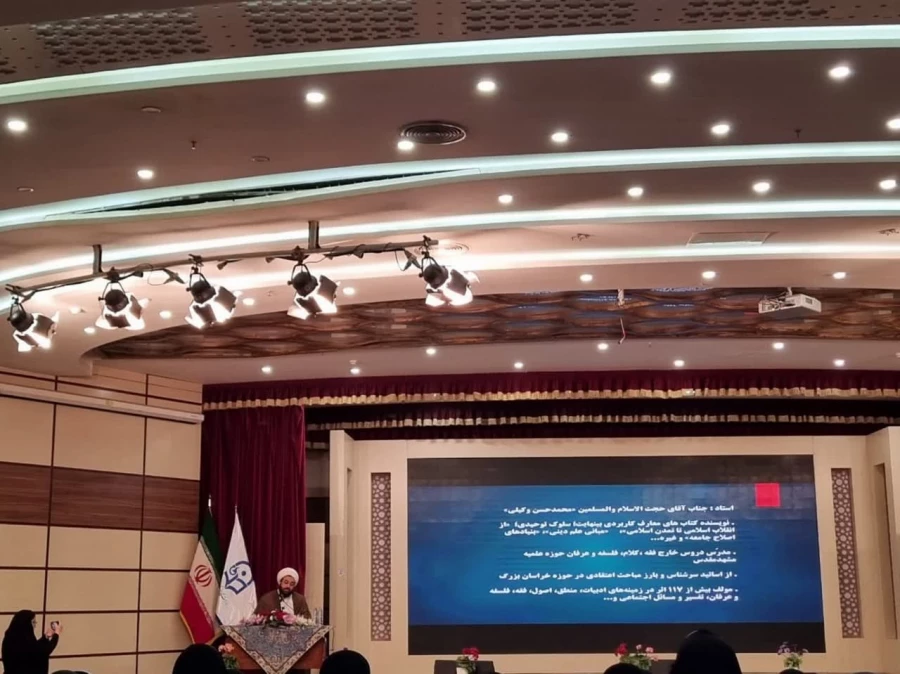 مراسم دوره زیارت اولی ها در تالار ابن هیثم پردیس شهید بهشتی مشهد با حضور دانشجومعلمان پردیس حضرت فاطمه الزهرا(س) خوزستان