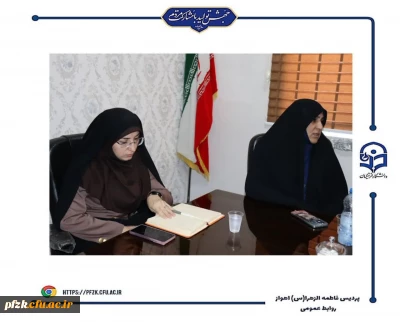 جلسه شورای اداری در پردیس حضرت فاطمه الزهرا(س) برگزار شد.