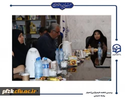 جلسه شورای اداری در پردیس حضرت فاطمه الزهرا(س) برگزار شد.