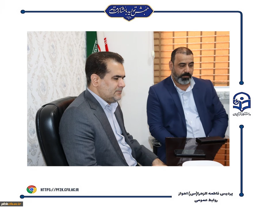 بازدید معاون سیاسی اجتماعی استانداری خوزستان و مدیر کل نوسازی، توسعه و تجهیز مدارس استان خوزستان از پردیس حضرت فاطمه الزهرا(س) انجام شد.