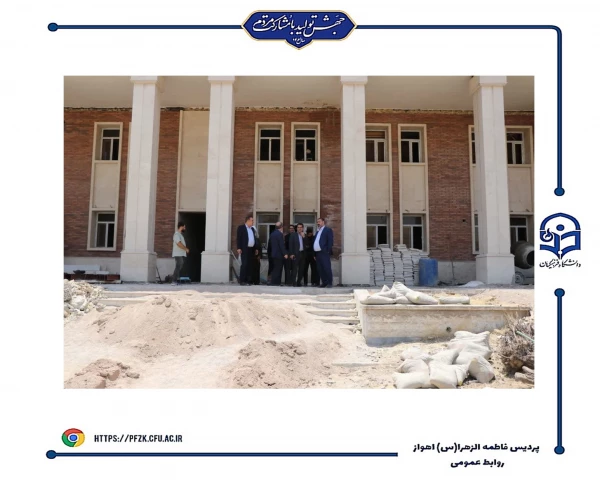 بازدید معاون سیاسی اجتماعی استانداری خوزستان و مدیر کل نوسازی، توسعه و تجهیز مدارس استان خوزستان از پردیس حضرت فاطمه الزهرا(س) انجام شد.