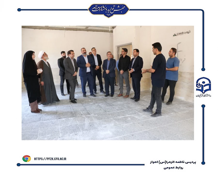 بازدید معاون سیاسی اجتماعی استانداری خوزستان و مدیر کل نوسازی، توسعه و تجهیز مدارس استان خوزستان از پردیس حضرت فاطمه الزهرا(س) انجام شد.