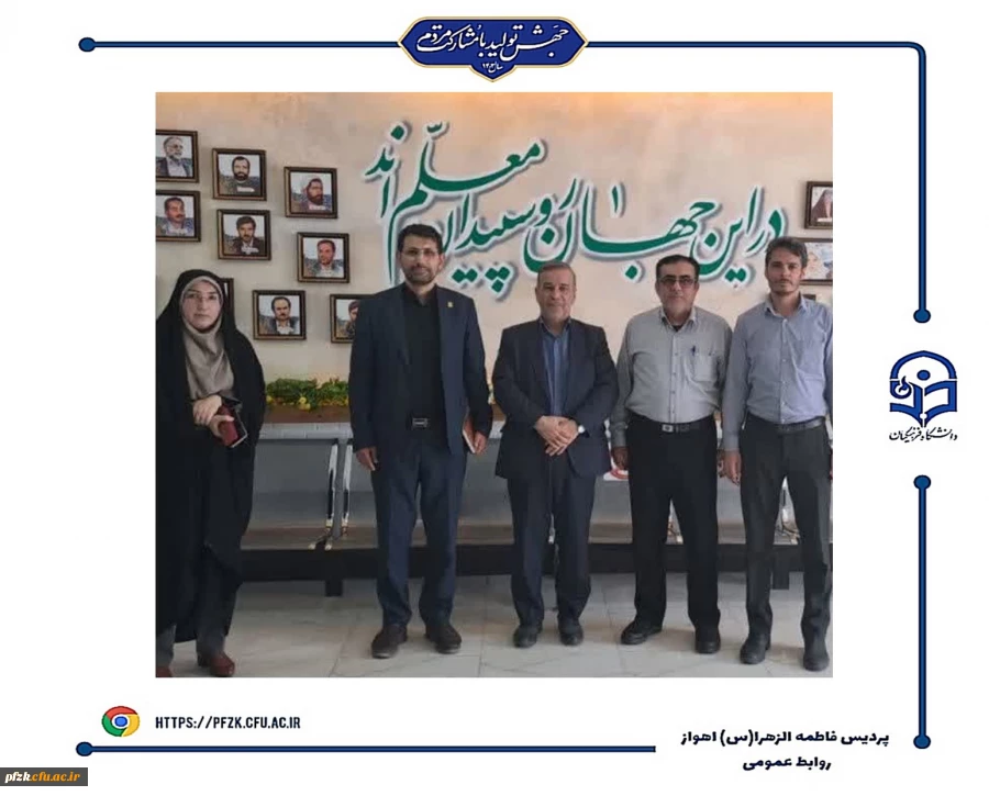 حمیدرضا ابراهیمی معاونت فرهنگی_تربیتی دانشگاه فرهنگیان و مسئولین فرهنگیان خوزستان از پردیس حضرت فاطمه الزهرا(س) اهواز بازدید کردند.