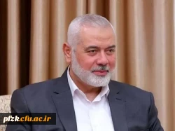 شهادت اسماعیل هنیه به رهبر معظم انقلاب و ملت شریف ایران تسلیت می گوییم.