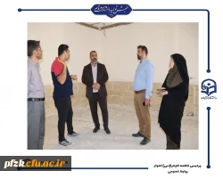 بازدید مدیر کل نوسازی مدارس استان خوزستان از پروژه های در حال تکمیل پردیس حضرت فاطمه الزهرا(س) اهواز