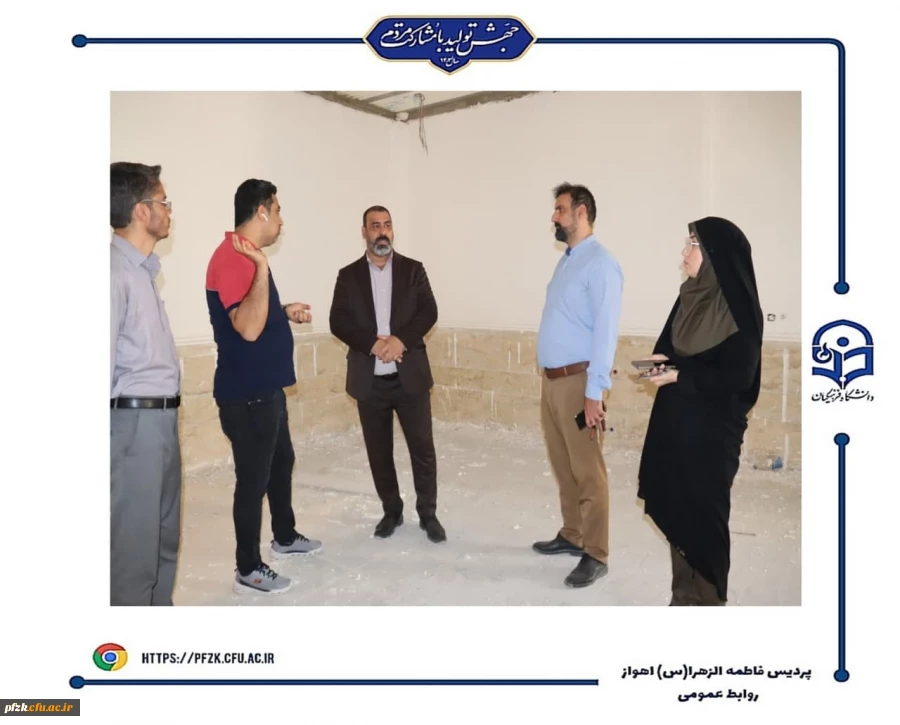 بازدید مدیر کل نوسازی مدارس استان خوزستان از پروژه های در حال تکمیل پردیس حضرت فاطمه الزهرا(س) اهواز