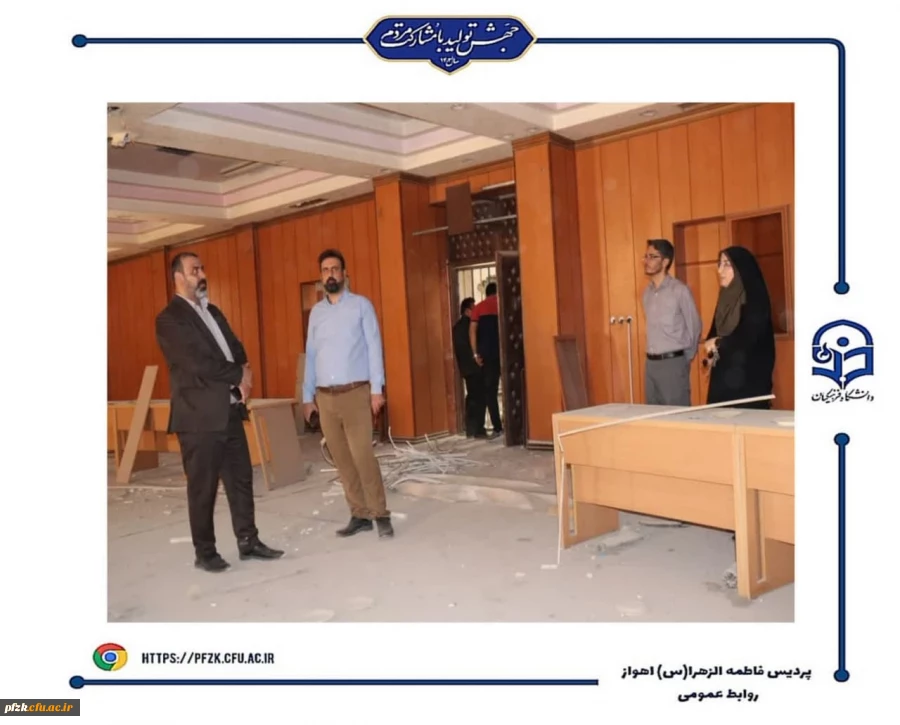 بازدید مدیر کل نوسازی مدارس استان خوزستان از پروژه های در حال تکمیل پردیس حضرت فاطمه الزهرا(س) اهواز