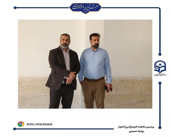 بازدید مدیر کل نوسازی مدارس استان خوزستان از پروژه های در حال تکمیل پردیس حضرت فاطمه الزهرا(س) اهواز