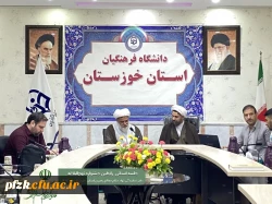 جلسه رابطین .فعالین جشنواره نهج البلاغه  