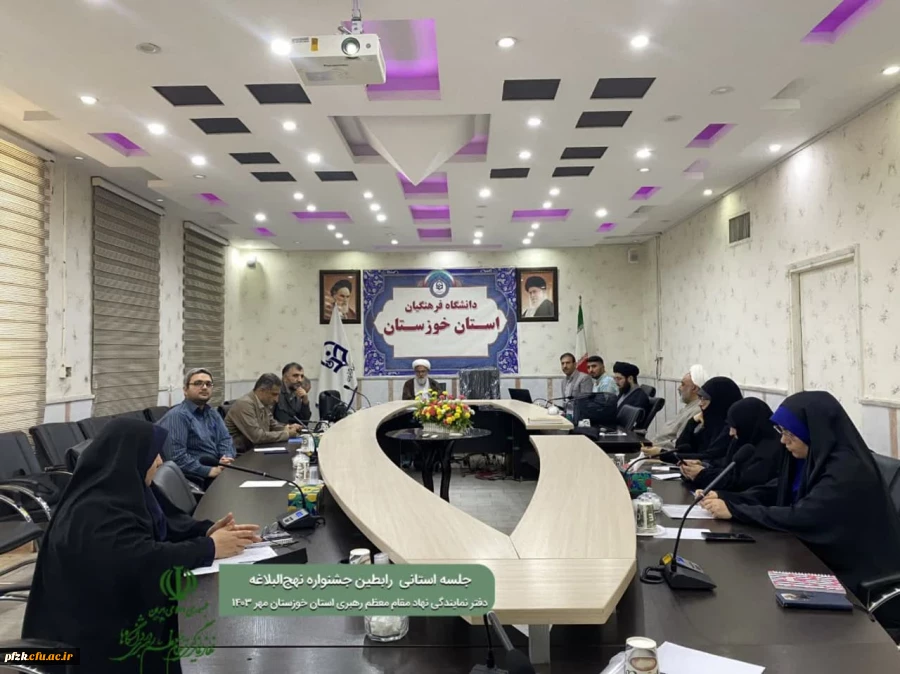 جلسه رابطین .فعالین جشنواره نهج البلاغه  