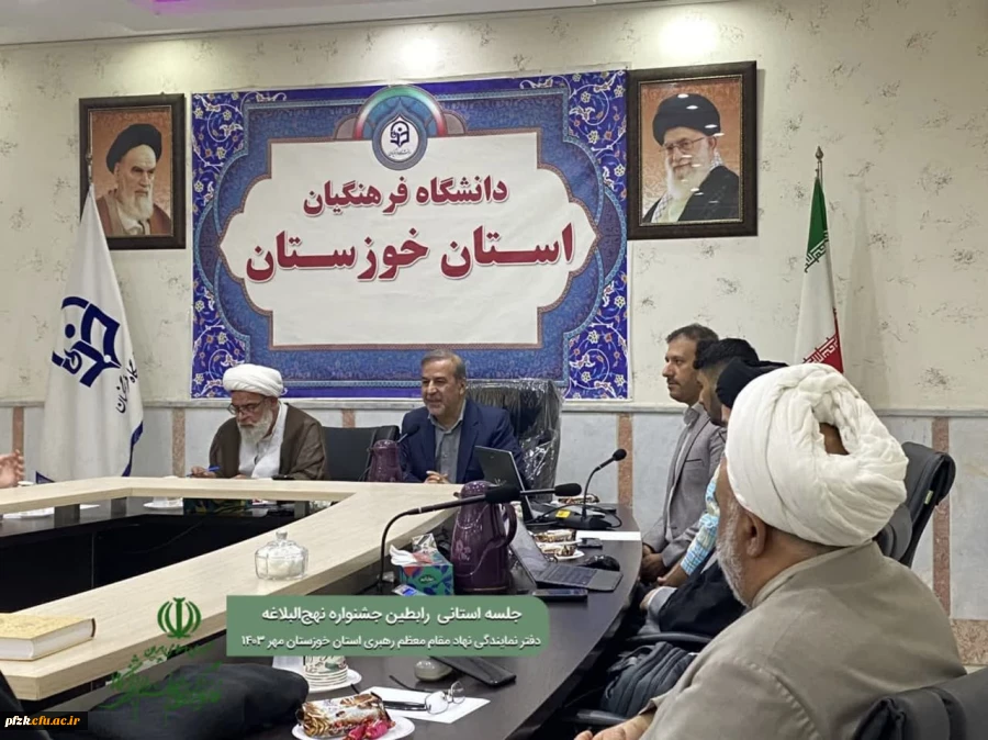 جلسه رابطین .فعالین جشنواره نهج البلاغه  