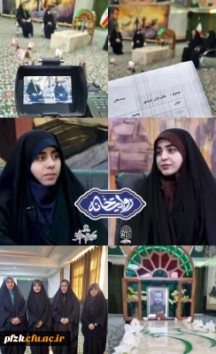 برنامه روایت خانه از شبکه خوزستان 