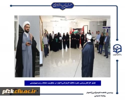 تجمع ضد صهیونیستی کارکنان پردیس حضرت فاطمه الزهرا(س) اهواز در محکوم کردن جنایات و نسل کشی رژیم صهیونیستی در لبنان و شهادت سید حسن نصرالله