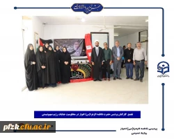 تجمع ضد صهیونیستی کارکنان پردیس حضرت فاطمه الزهرا(س) اهواز در محکوم کردن جنایات و نسل کشی رژیم صهیونیستی در لبنان و شهادت سید حسن نصرالله