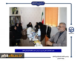 جلسه هم اندیشی اعضای هیئت علمی با سرپرست پردیس حضرت فاطمه الزهرا(س) اهواز