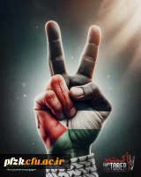 ۷ اکتبر سالگرد عملیات طوفان الاقصی روز تحقیر تاریخی صهیونیست ها مبارک باد 