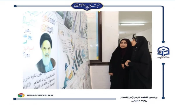 برگزاری نمایشگاه پوستر به مناسبت سالگرد عملیات طوفان الاقصی در پردیس حضرت فاطمه الزهرا(س) اهواز