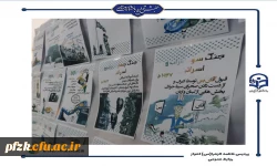 برگزاری نمایشگاه پوستر به مناسبت سالگرد عملیات طوفان الاقصی در پردیس حضرت فاطمه الزهرا(س) اهواز