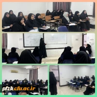  برگزاری کلاسهای حوزه علوم اسلامی دانشگاه فرهنگیان 