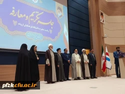 انتصاب سرپرست مرکز دخترانه اروندآبادان