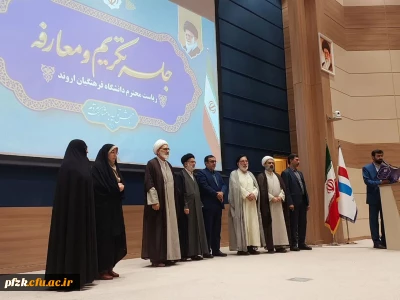 انتصاب سرپرست مرکز دخترانه اروندآبادان