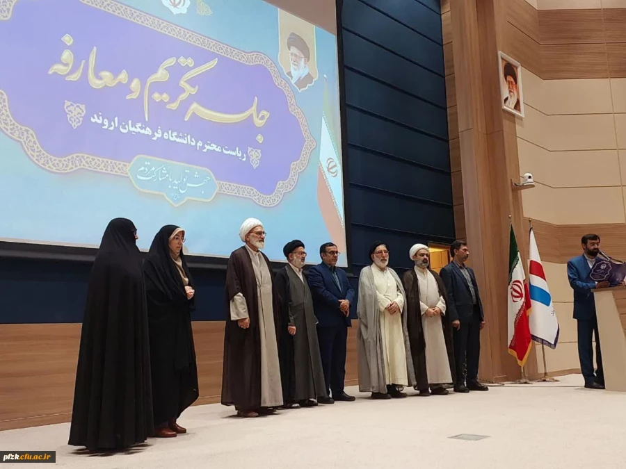 انتصاب سرپرست مرکز دخترانه اروندآبادان