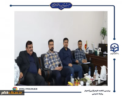 بازدید معاونت فنی اداره کل نوسازی مدارس از پروژه ساختمان اداری-آموزشی پردیس حضرت فاطمه الزهرا(س) اهواز