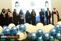 برگزاری آیین استقبال از نو دانشجو معلمان پردیس فاطمه الزهرا (س) اهواز 