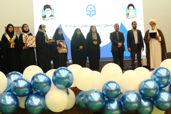 برگزاری آیین استقبال از نو دانشجو معلمان پردیس فاطمه الزهرا (س) اهواز 