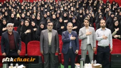 برگزاری آیین استقبال از نو دانشجو معلمان پردیس فاطمه الزهرا (س) اهواز 