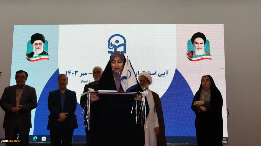 برگزاری آیین استقبال از نو دانشجو معلمان پردیس فاطمه الزهرا (س) اهواز 