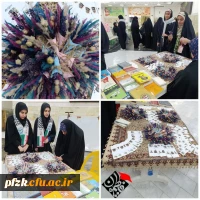 برپایی غرفه هیئت فاطمیون در جشن ورودی نودانشجومعلمان