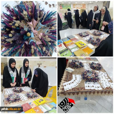 گزارش تصویری

برپایی غرفه هیئت فاطمیون در جشن ورودی نودانشجومعلمان