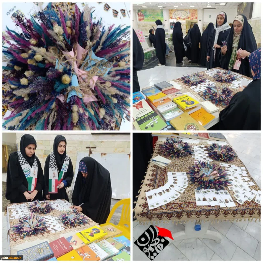 برپایی غرفه هیئت فاطمیون در جشن ورودی نودانشجومعلمان