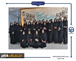 تقدیر و تشکر مریم جان بزرگی سرپرست پردیس حضرت فاطمه الزهرا(س) اهواز و اکرم شوشتری معاونت آموزشی، پژوهشی و فرهنگی از فعالان فرهنگی