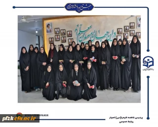 تقدیر و تشکر مریم جان بزرگی سرپرست پردیس حضرت فاطمه الزهرا(س) اهواز و اکرم شوشتری معاونت آموزشی، پژوهشی و فرهنگی از فعالان فرهنگی