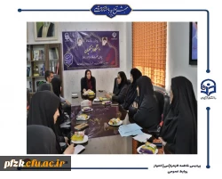 برگزاری جلسه فعالیت ها و برنامه های هفته تربیت بدنی