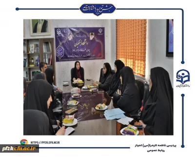 برگزاری جلسه فعالیت ها و برنامه های هفته تربیت بدنی