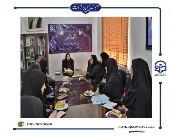 برگزاری جلسه فعالیت ها و برنامه های هفته تربیت بدنی