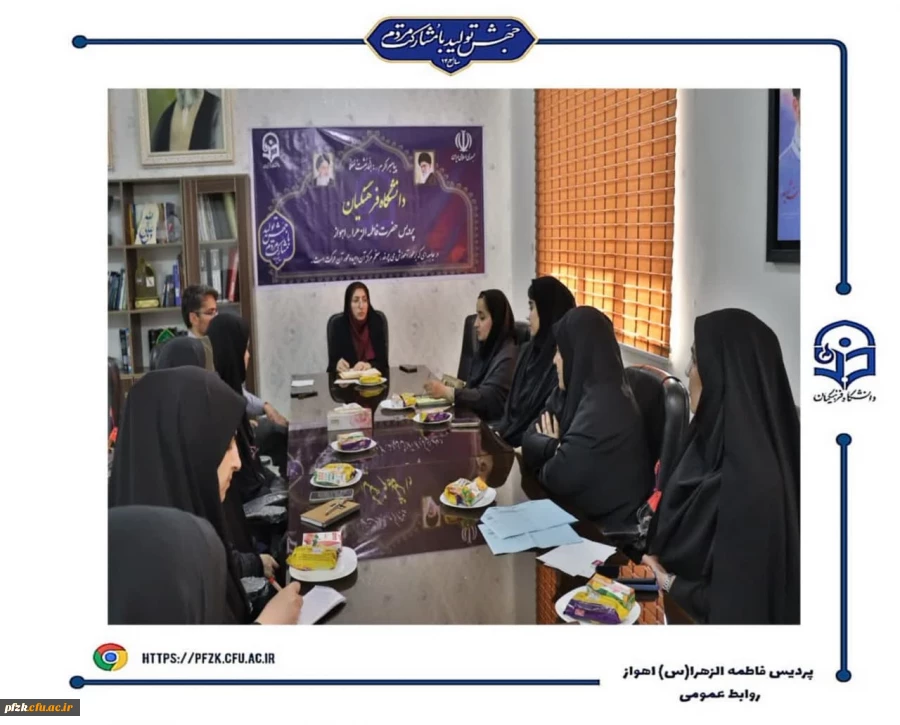 برگزاری جلسه فعالیت ها و برنامه های هفته تربیت بدنی