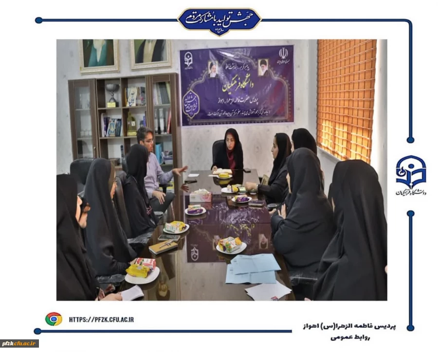 جلسه شورای اسکان خوابگاه های دانشجویی پردیس حضرت فاطمه الزهرا(س) اهواز