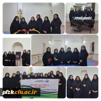 مسابقات درون خوابگاهی خوابگاه حجاب به مناسبت هفته تربیت بدنی