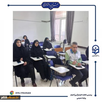 برگزاری کارگاه های آموزشی سلامت روان و خود مراقبتی بانوان به مناسبت هفته بهداشت روان