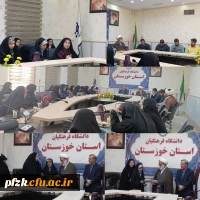 معارفه جانشین مسئول حوزه خواهران بسیج دانشجویی