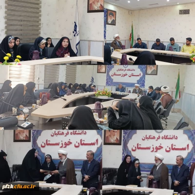 معارفه جانشین مسئول حوزه خواهران بسیج دانشجویی