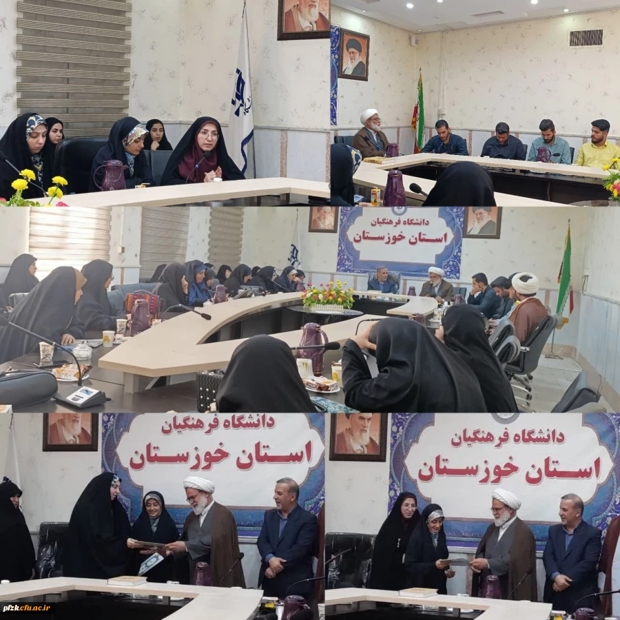 معارفه جانشین مسئول حوزه خواهران بسیج دانشجویی